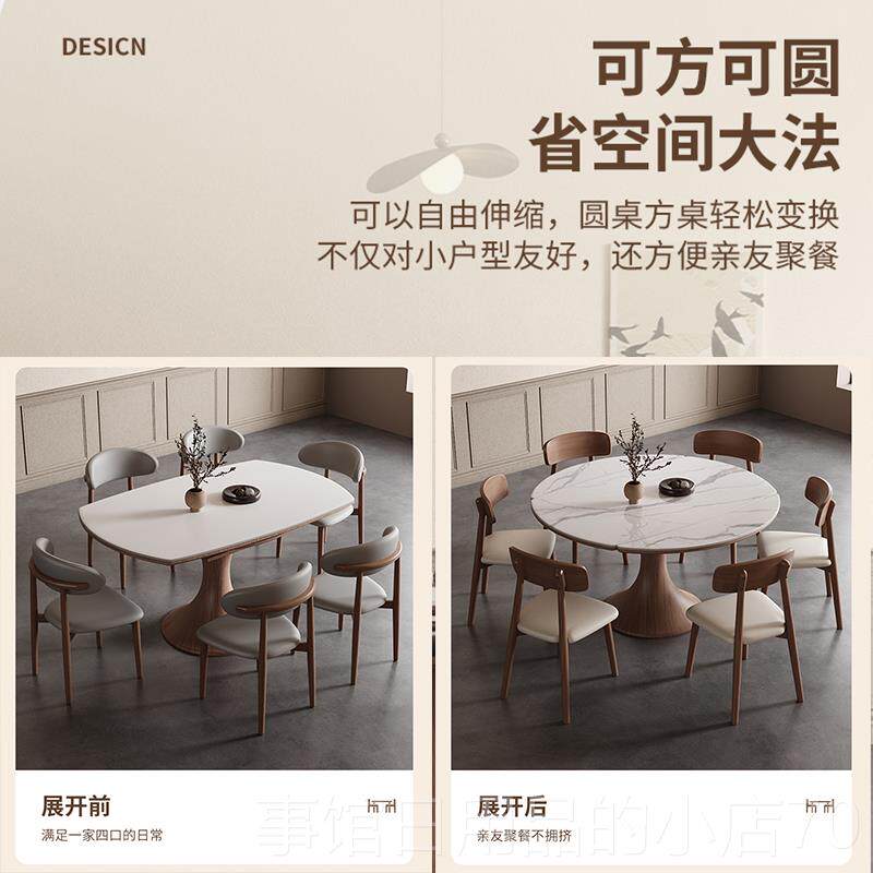 高档可伸缩岩板餐桌椅折叠圆两用代古简约家现用小户型中风实方木