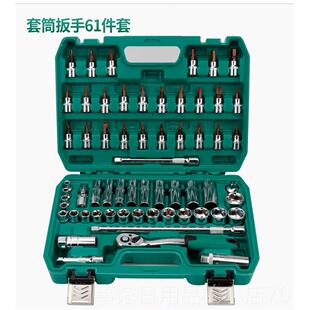 高档拓61件手中飞套筒扳手中快速汽车维修/工盛具套装棘轮扳38套