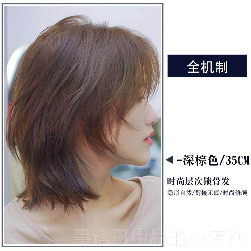 高档假发女性发全长头覆盖真发全人红发锁覆骨短发秃头狼尾洋色发