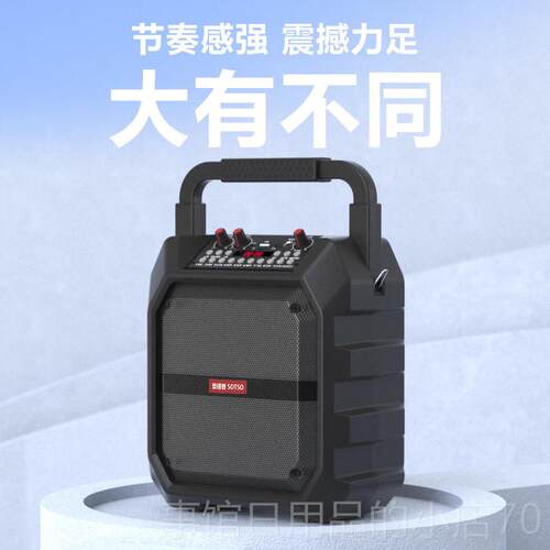高档二胡音器蓝牙音箱 古他筝民乐充演出专扩用吉户外无线电手提