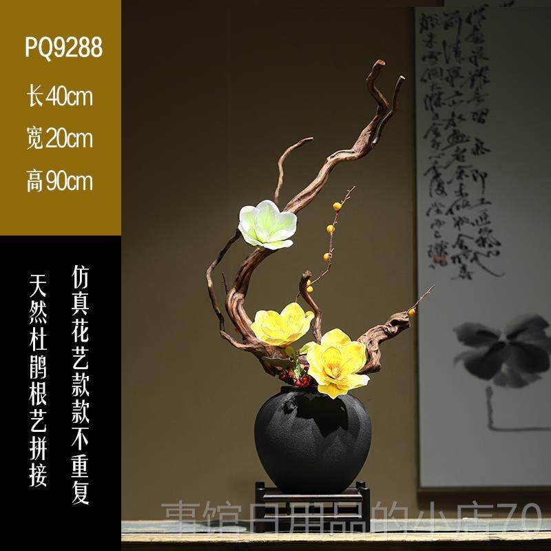 高档新瓶中陶瓷花禅意枯木彷真花摆艺装饰侘寂风客厅茶式室玄关木