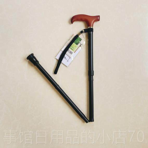 高档日进口枫伸缩0折叠轻便手杖铝合金防滑超轻登山杖本木握把30