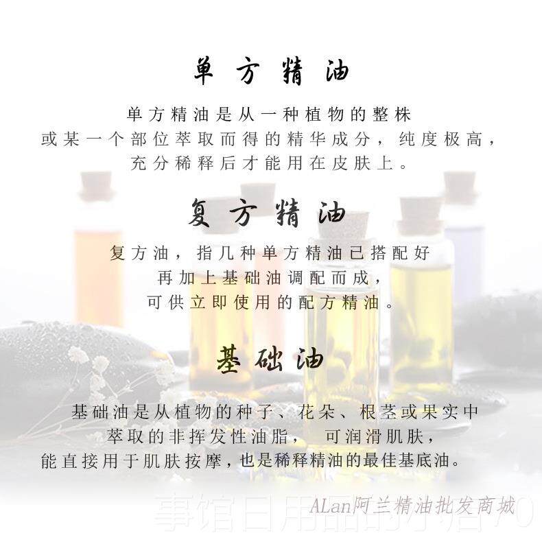 高档田单七精油100ml三七精活油络开背按摩刮痧手工皂化妆药品油
