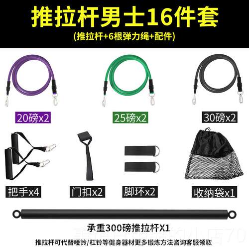 高档弹力绳健身拉力绳力带拉训背扩拉胸器材家用男弹力带阻力带力