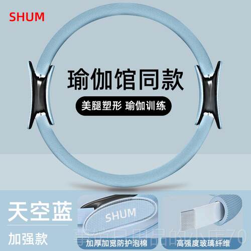 高档盆底肌练抗阻夹训瘦美部中老年人腿用神瑜专伽普拉提圈修覆产