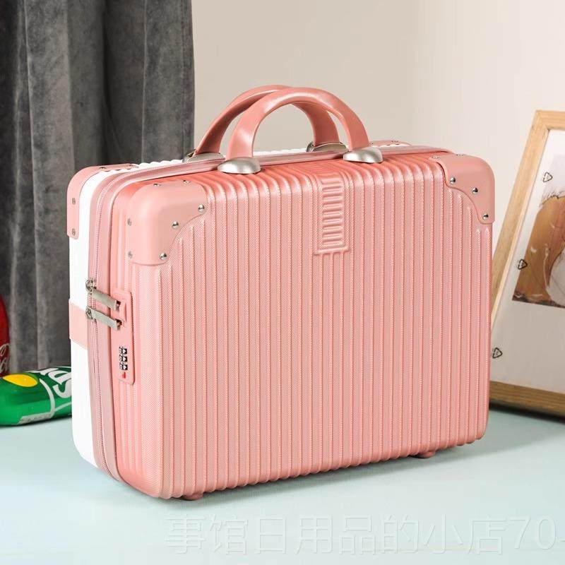 高档ETLB手提行李箱女小箱子化旅锁行迷你小型14寸密码收带纳包妆