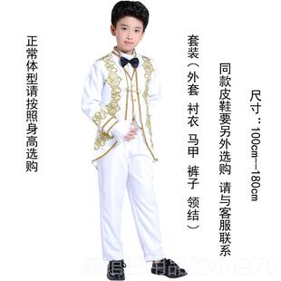 高档儿王子公爵大臣表演服装男童孩欧洲宫廷时尚国童话舞王台戏服