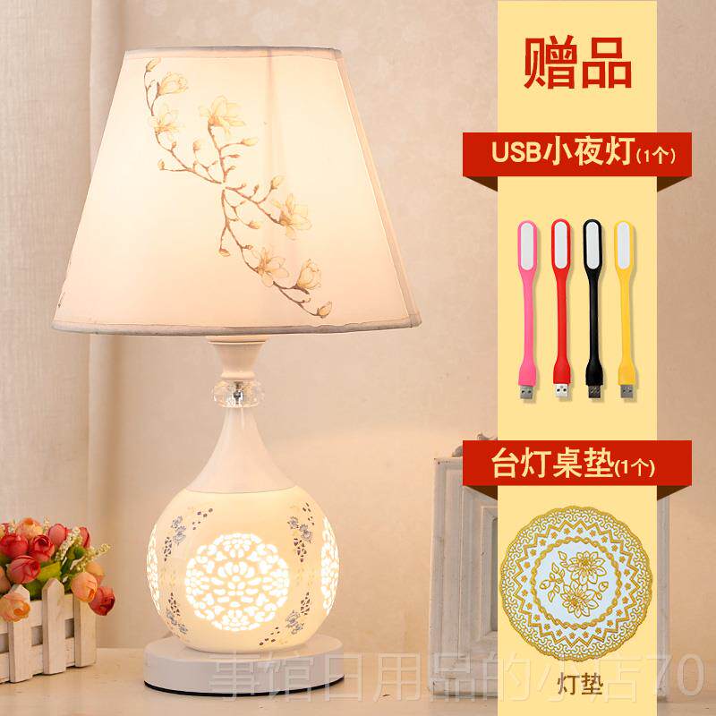 高档欧式触摸简约遥床控台结婚庆卧室时头灯客厅创意尚调光布艺节