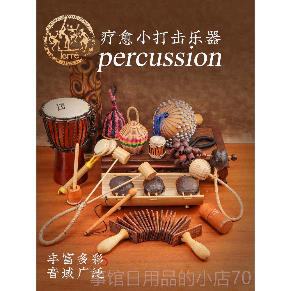 高档特雷双头竹浪A鼓smr减压瑜伽声疗法拨口打击乐进器