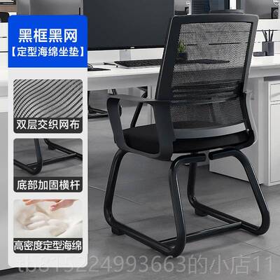 正品奈高办公背椅员工椅员子电脑会议职弓形人体工学椅子靠椅司专