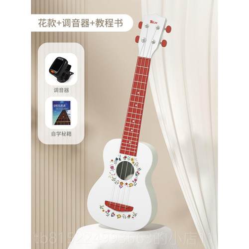 正品玩保丽孩儿童吉尤克里里具可弹奏初学者幼儿宝他宝乐器启蒙男