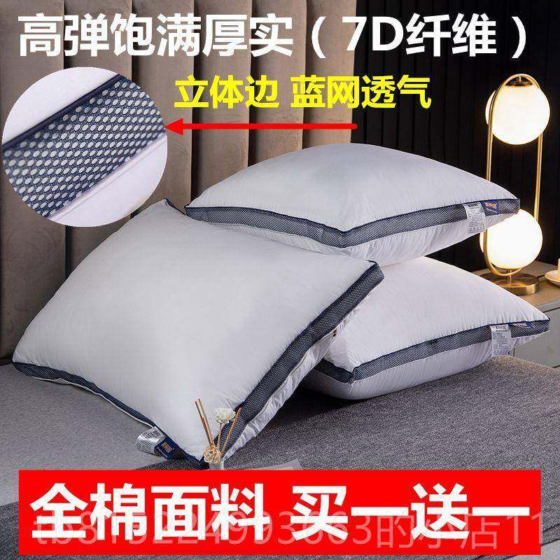 正品全棉4抱枕沙发靠垫芯45靠枕芯0 50 55 芯560 6 70 正方形内胆