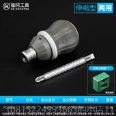 正品 起釰牌工具棘轮用缩两用螺丝刀十字子改锥伸省力螺丝 福两冈