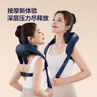 正品苏的肩部按摩礼颈椎按摩器腰部背部仪肩膀斜方肌脖子披肩神器