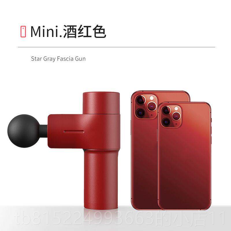 正品放韩国迷你筋膜枪家用静音肌肉按器电动健经络摩松身颈膜高频
