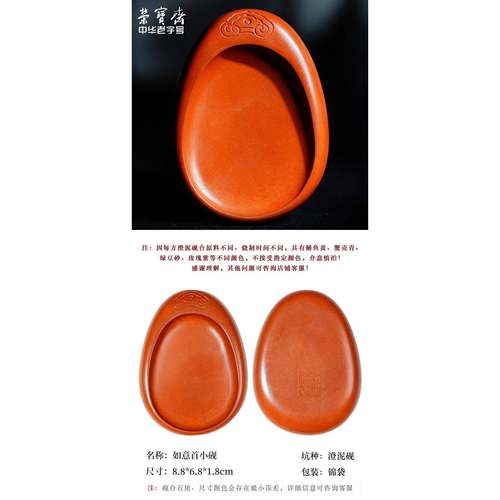 正品宝斋砚台澄泥澄砚荣文房四宝国画 画法毛笔书山西泥砚台礼盒