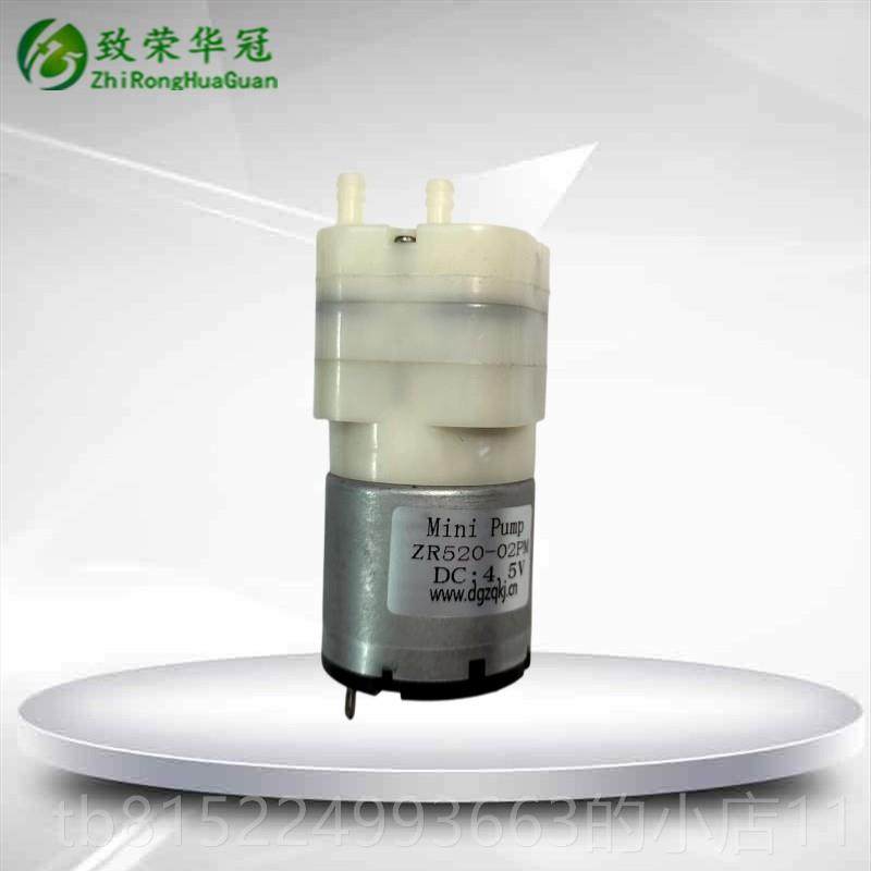 正品小气泵242微型吸气ZR520-0V2PM负压真空泵6V抽气泵1V静泵音气