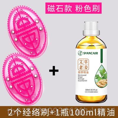 正品经络按摩刷揉肚子燃脂疏精油腹部瘦身软硅身胶刮痧仪器神全通