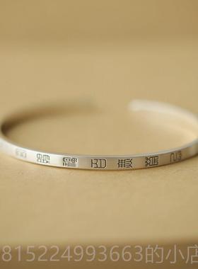 正品创《官天赐式福百无禁忌》99纯银开 口情侣手镯男女 中原小众