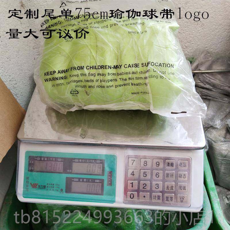 正品瑜球伽球男女健身加防正品减肥瑜珈球儿童爆运厚动孕妇助产分