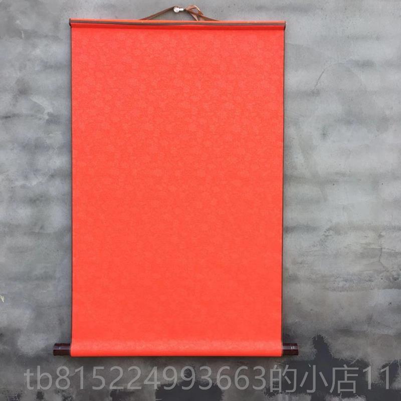 正品空白轴全绫作生半熟卷轴空白纸画书法作品纸国半画创纸立轴挂