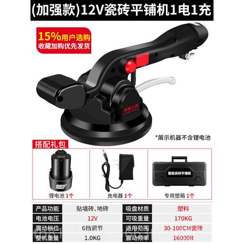正品砖平铺机铺震动器贴地瓷板工砖具振动器瓷砖墙砖地神板砖器大