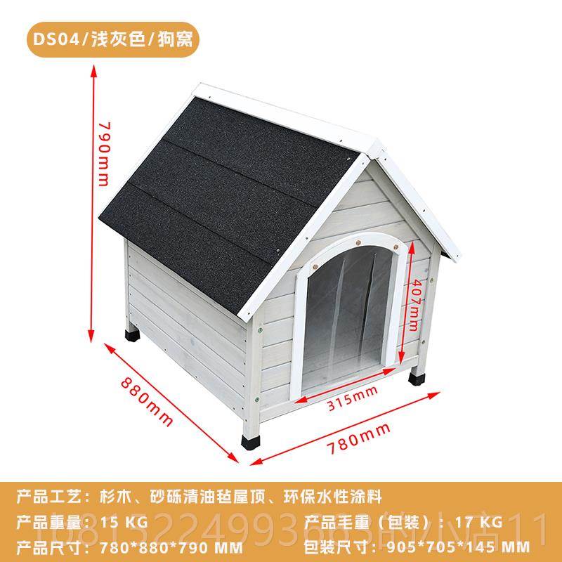 正品木质宠物窝室内猫户外猫窝家用咪子笼猫实屋流浪猫防雨防晒猫