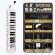正品 奇美黑霸王口风琴3键专32键小生专用乐器儿学童初学者成人7业