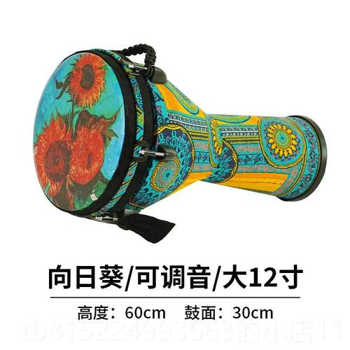 正品高品质儿童学生PVC1手0寸鼓12寸可调台音成人舞奏演非洲鼓