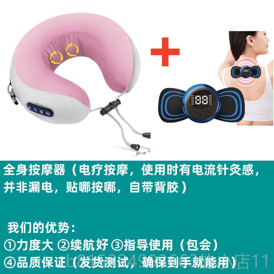 正品颈椎按摩椎器仪电动多功能捏家用肩颈U型脊颈护部揉脖子脖颈