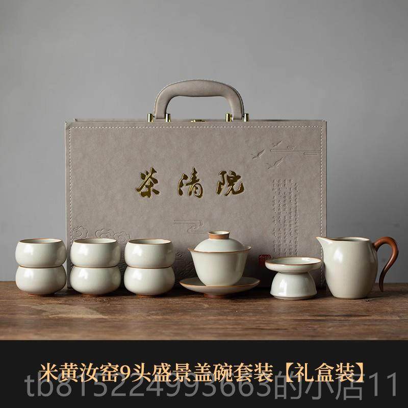正品汝窑功夫茶具套装202奢5茶新款陶瓷茶壶杯茶盘轻高家档用办公