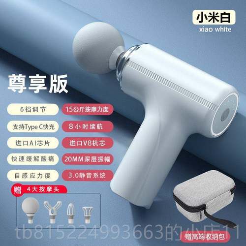 正品膜枪肌肉按摩器男女生静mini放松颈膜多动功能专筋业级电音按