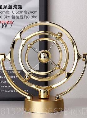 正品永动摇摆创意摆欧轻奢客厅礼物档 i高ns风简约桌北面现代装饰