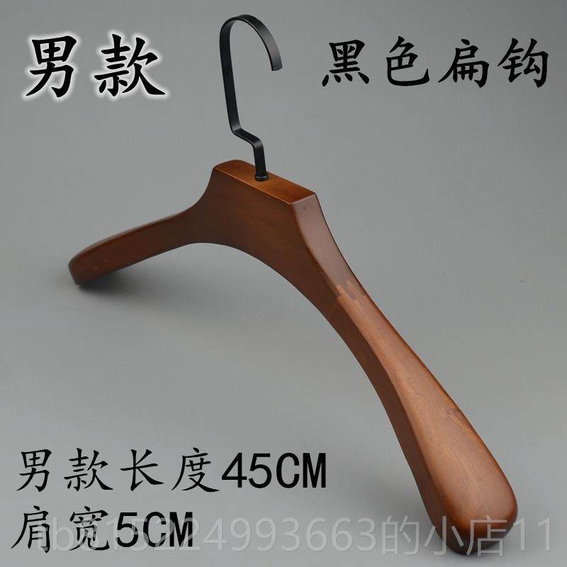 正品肩实宽木衣架子复古木质架挂衣家用服装衣店酒店西服无痕撑衣