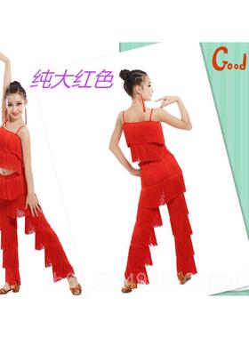 正品少儿拉丁舞功服流苏装童套拉丁舞蹈考级规定服拉女丁比练赛服