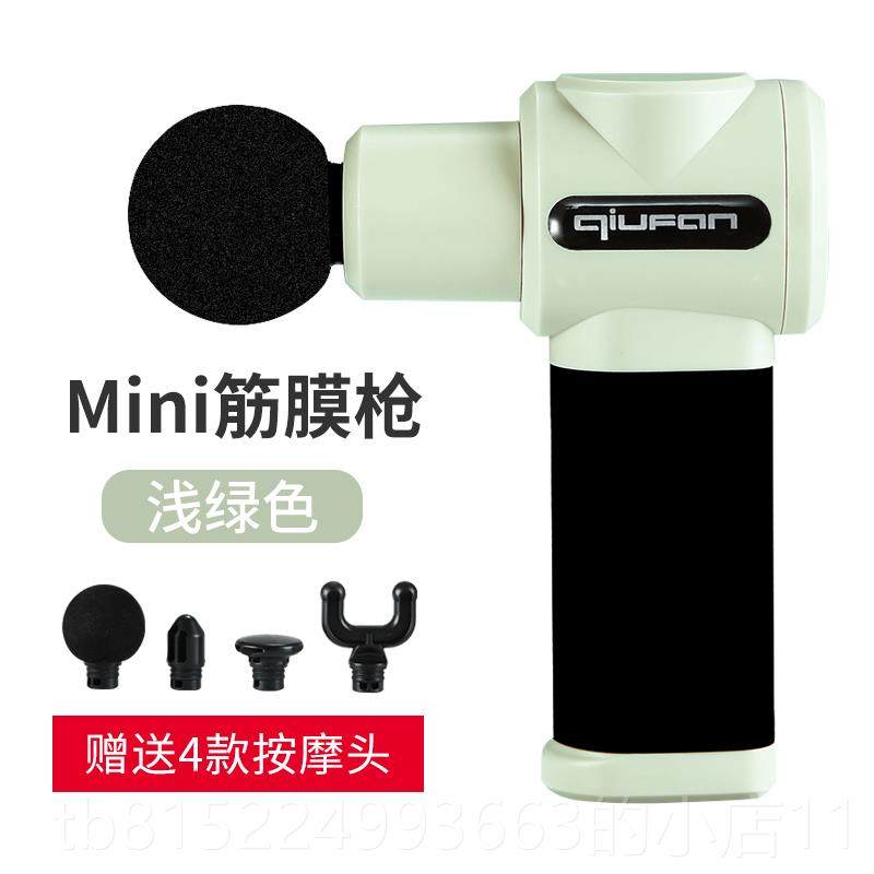正品膜枪肌肉放松电抢动按摩器仪迷你健身肌膜经膜专业智能筋级按