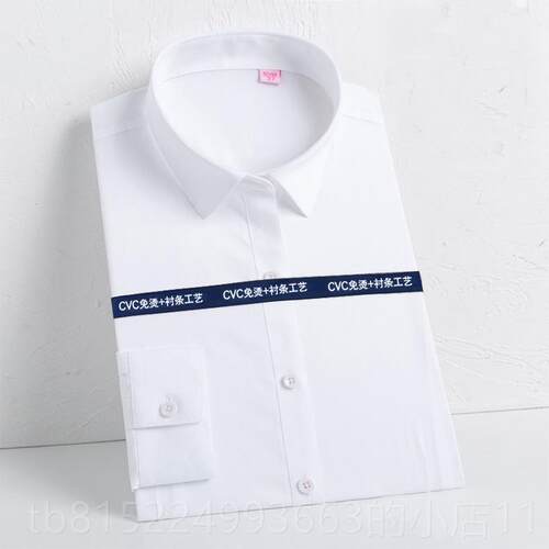 正品定男制女长短袖烫衬衫工作服刺绣LOG免O职业正装商衬衣务4s店