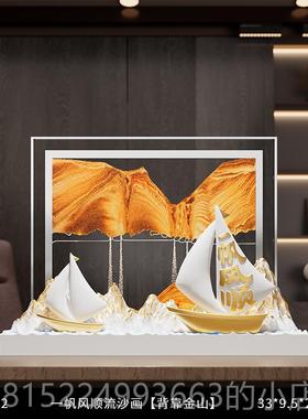 正品一帆风顺礼帆厅船摆件沙漏高级感客办公饰室装品创意公司纪念