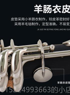 正品未诺- VCLE50单簧管黑管降B乐器初学考演奏ABS胶调木级管体镀