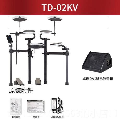 正品Roland电罗兰电子鼓TD-E1/02KV1KPX1K/1KV/可携式子鼓架子鼓