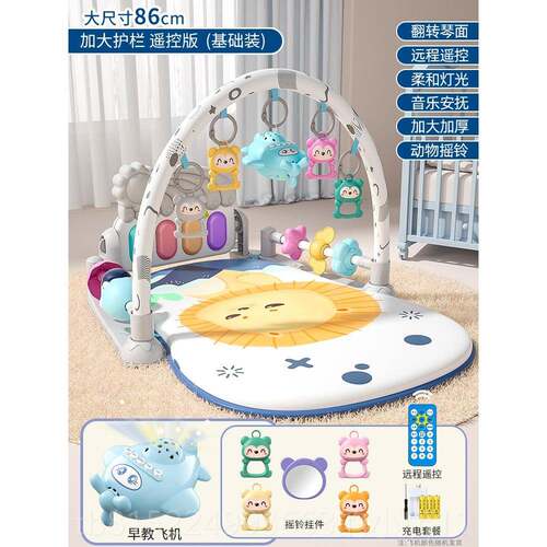 正品脚踏钢琴婴儿玩具健身架器新生儿智益早教幼宝宝一1岁儿到3个