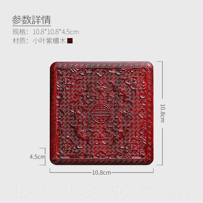 正品金丝串楠红木万寿无疆首饰盒耳环项炼手纳镯手饰品收盒木文玩