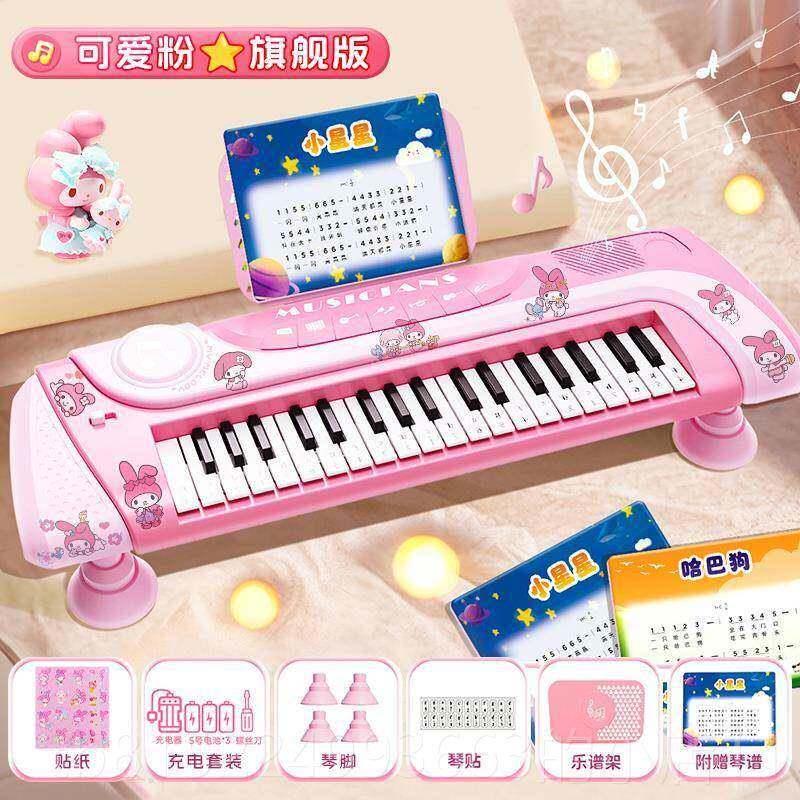 正品儿钢琴具弹奏电子可琴女玩孩子小乐器入门初童学者生日礼物六