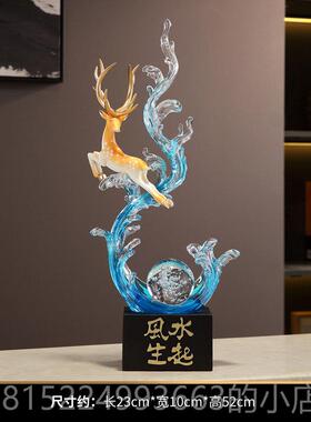 正品电采购产品地板装饰，吸引财富麋鹿，家居配件，客厅视柜，墙