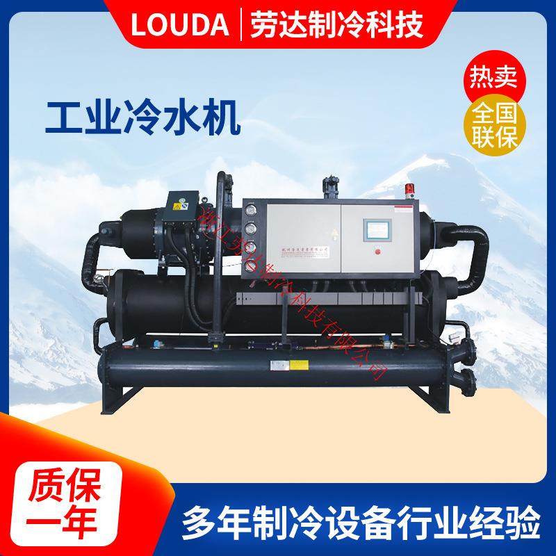 螺杆式冷水机防爆407环保冷媒欢迎来电咨询螺杆式低温机组