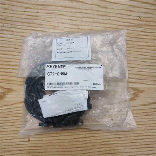长度5米 CH5M位移传感器连接线 GT2 只剩余
