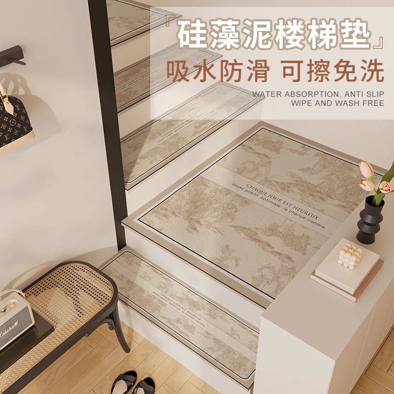 2023新款实木楼梯垫踏步垫家用硅藻泥吸水防摔防滑垫台阶垫子地垫