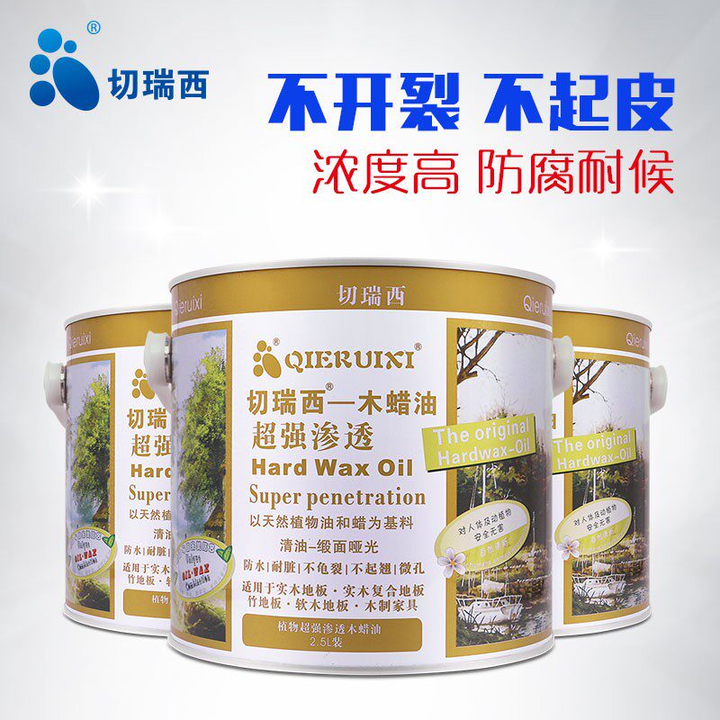 切瑞西木蜡油清漆木油漆室内透明家具地板防腐木器漆油漆代桐油
