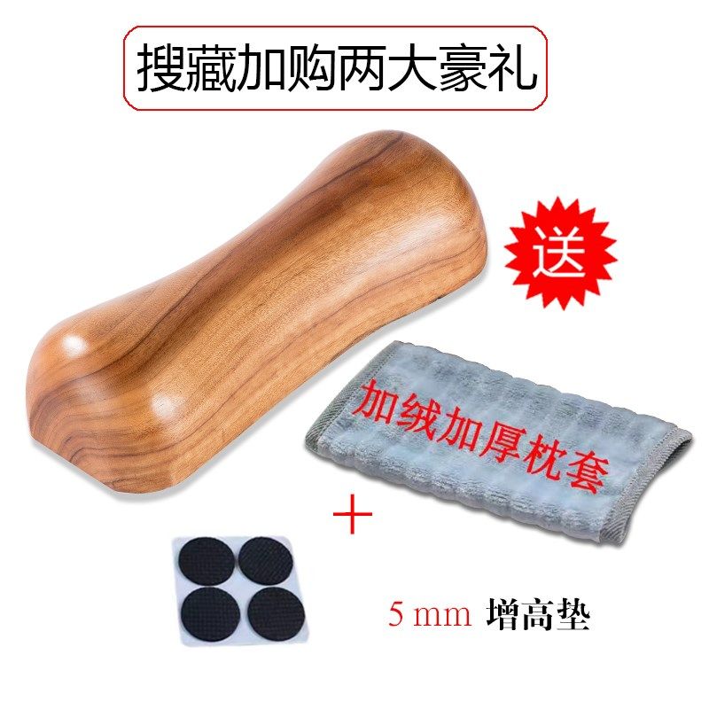 天然实木枕颈椎枕脖子修复缓解专用圆柱硬枕牵引健康理疗睡觉专用