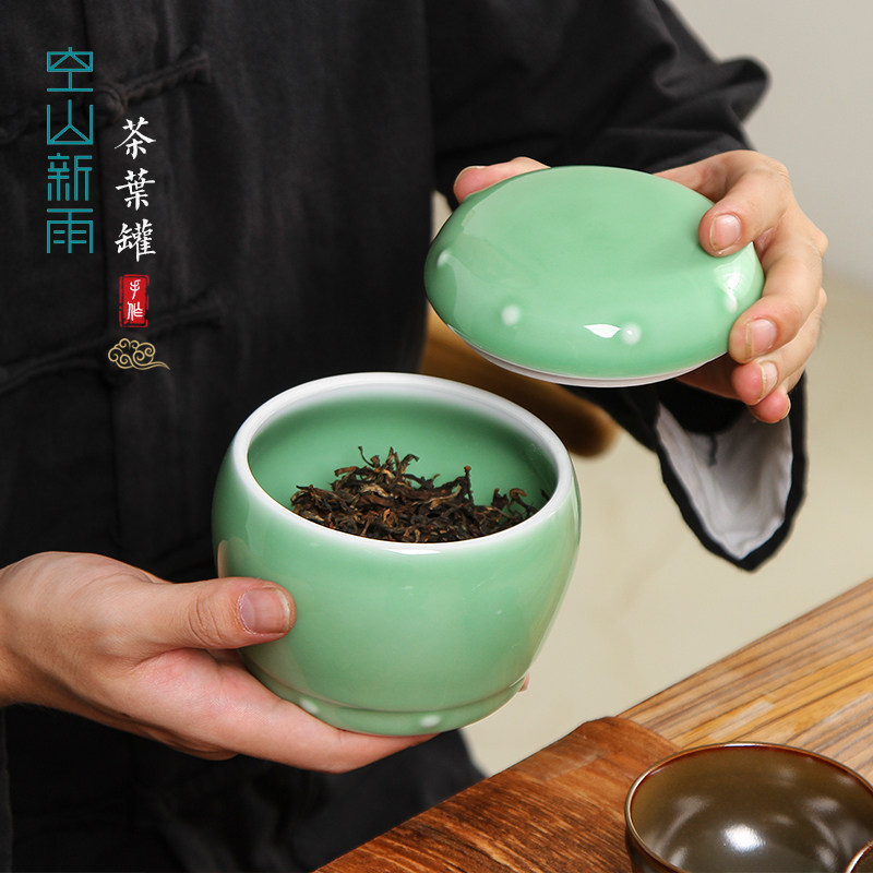 陶瓷茶叶罐大小号龙泉青瓷功夫茶具茶仓醒茶罐普洱茶叶干果储存罐